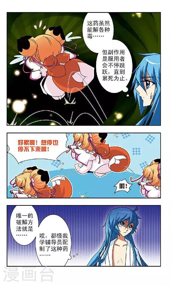 第63话 真相-第63话