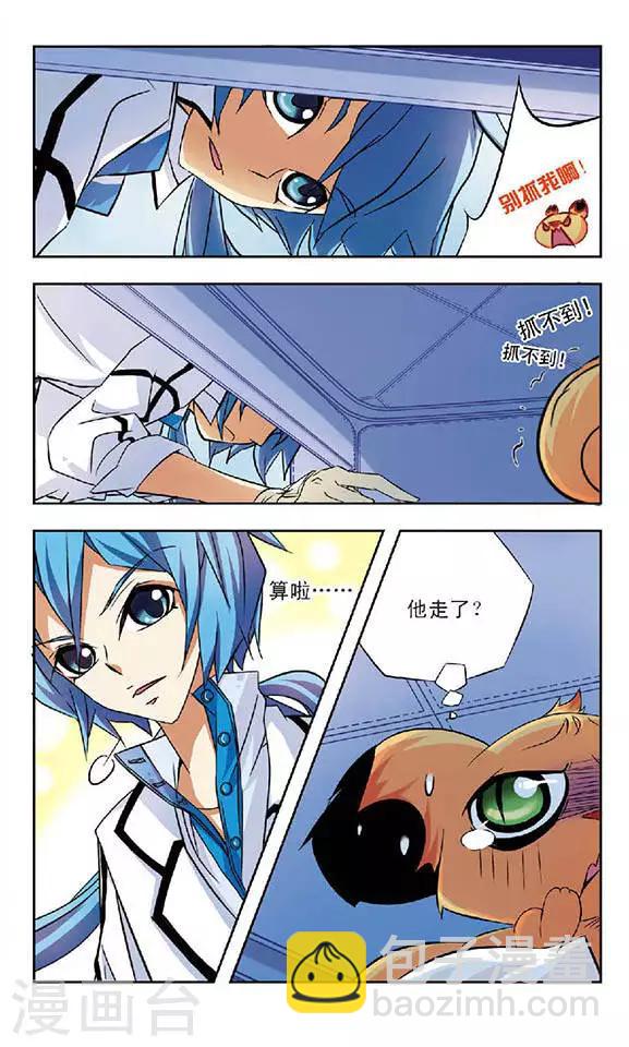 第63话 真相-第63话