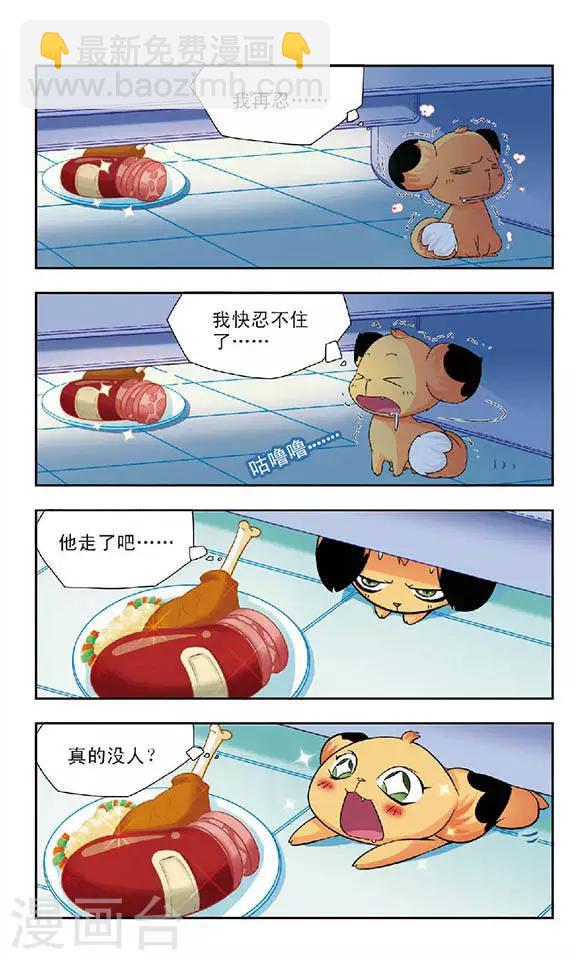 第63话 真相-第63话