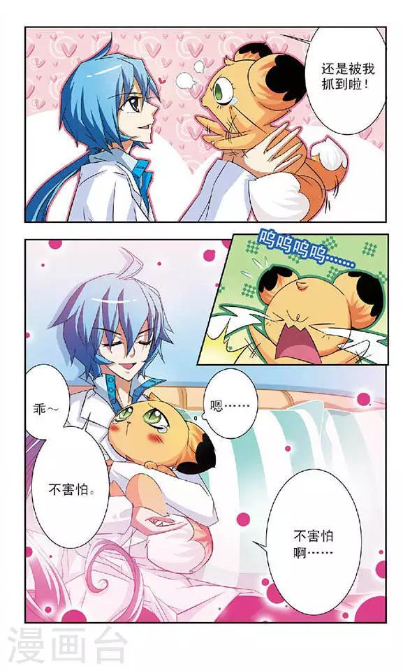 第63话 真相-第63话