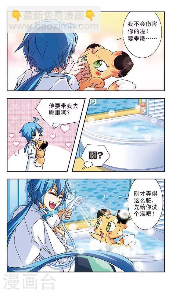 第63话 真相-第63话