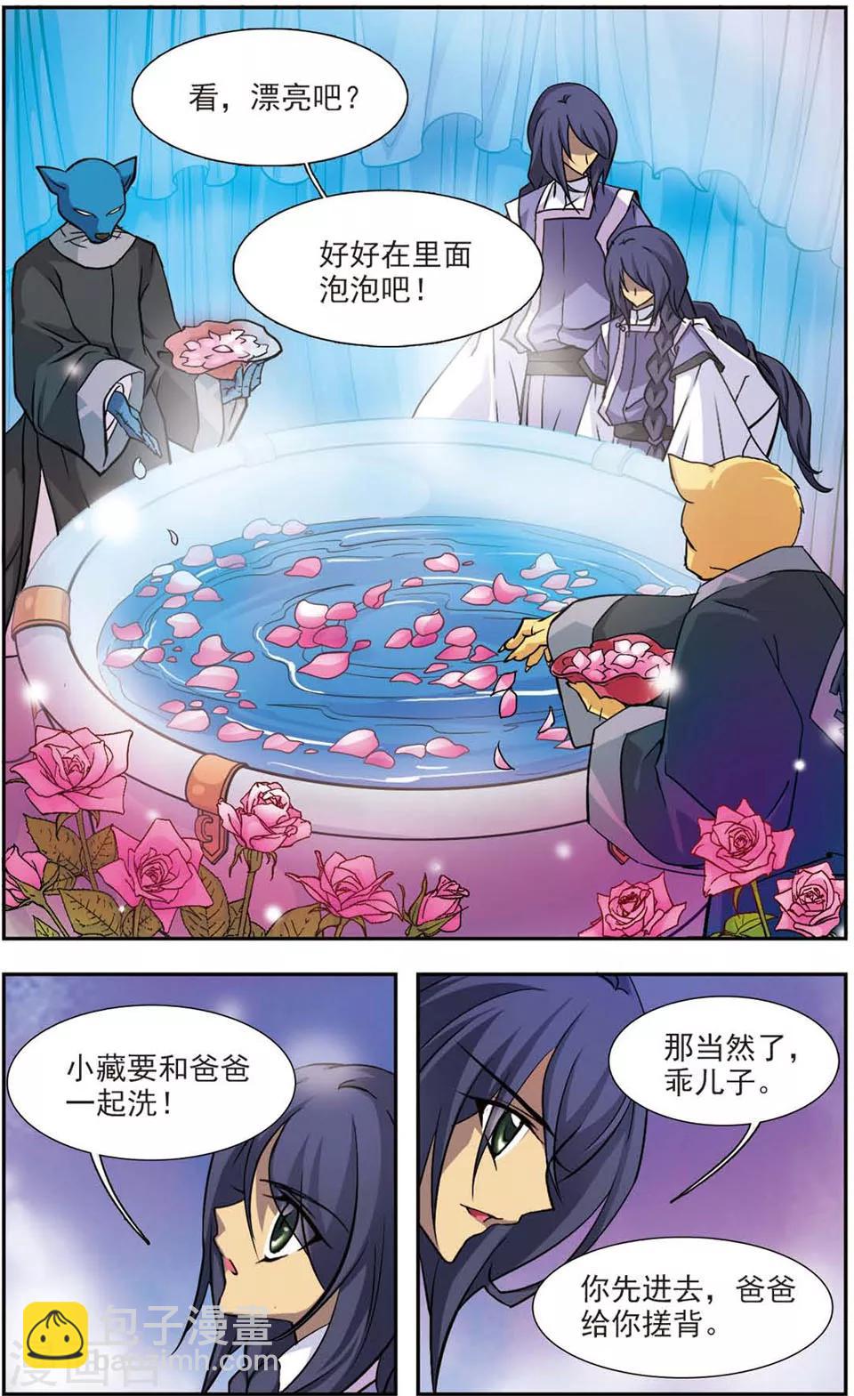 第81话 高压锅反击-第81话