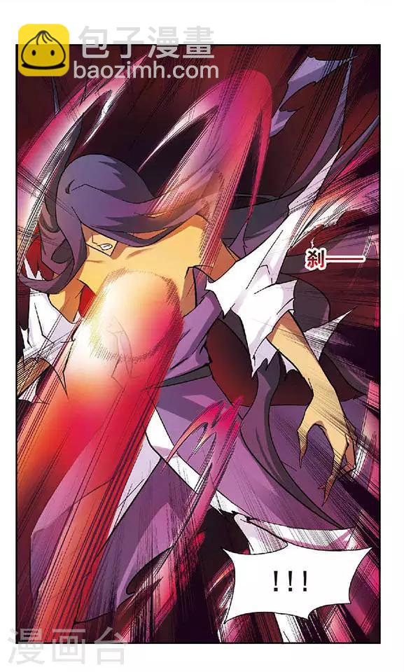 第97话 你一点都不冷-第97话