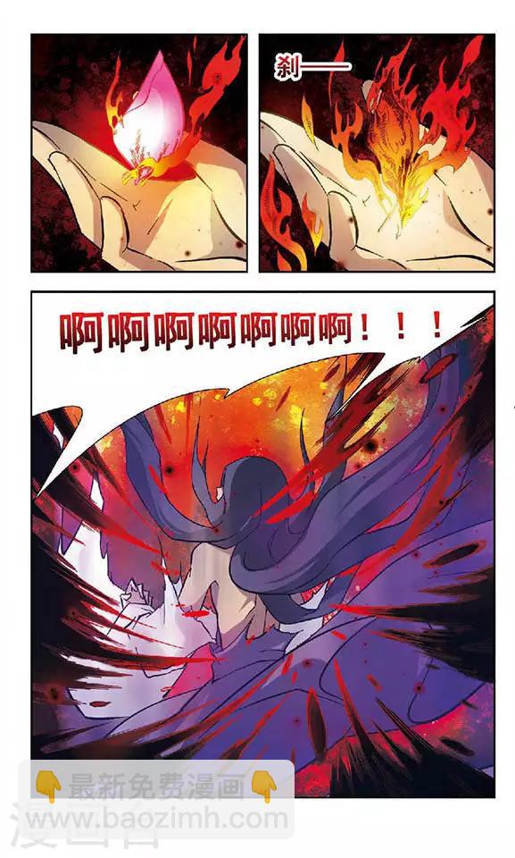 第97话 你一点都不冷-第97话