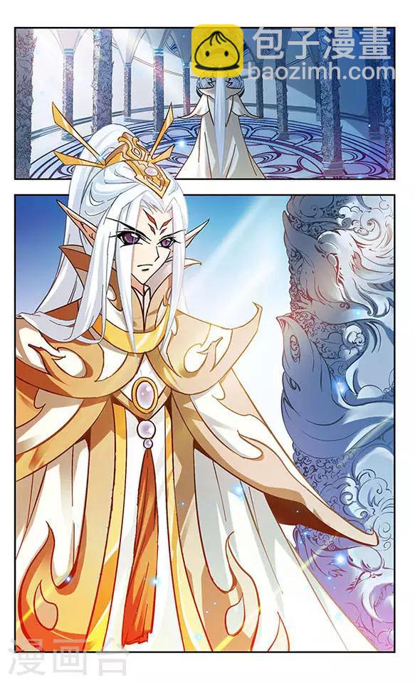 第99话 合体-第99话