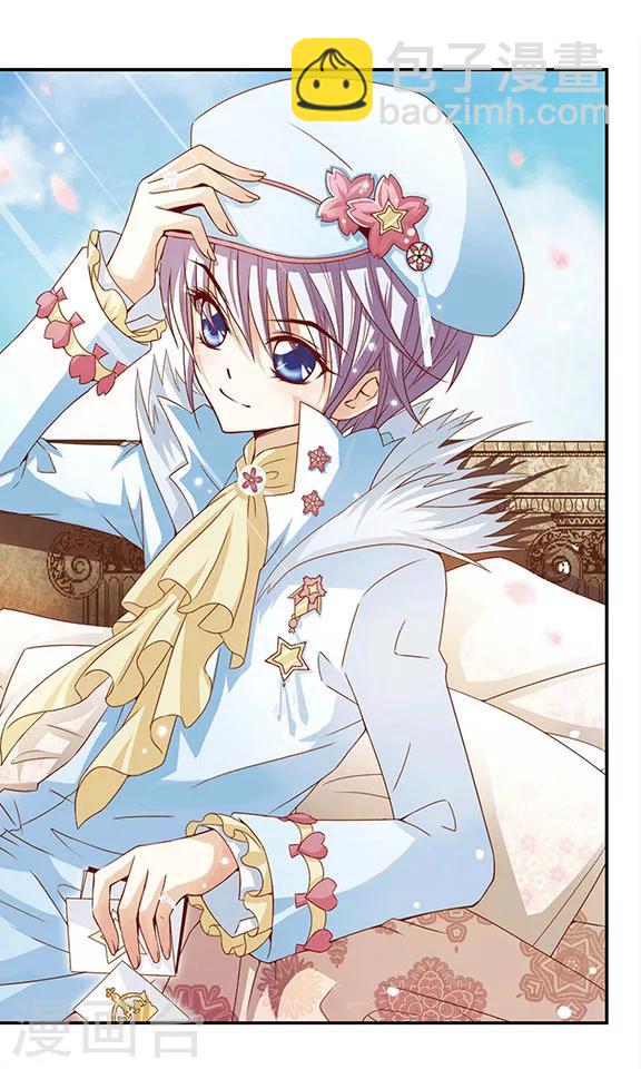 第3话 蒙面女孩-第3话