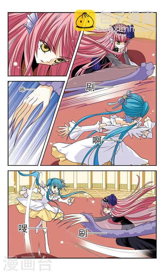 第5话 空羽与魅娥-第5话