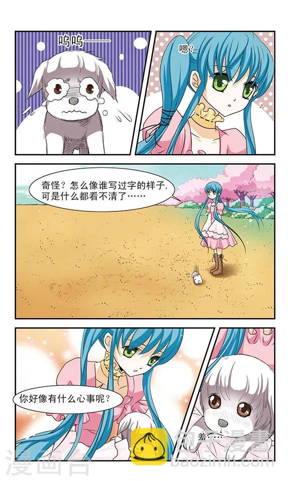 第7话 修炼-第7话