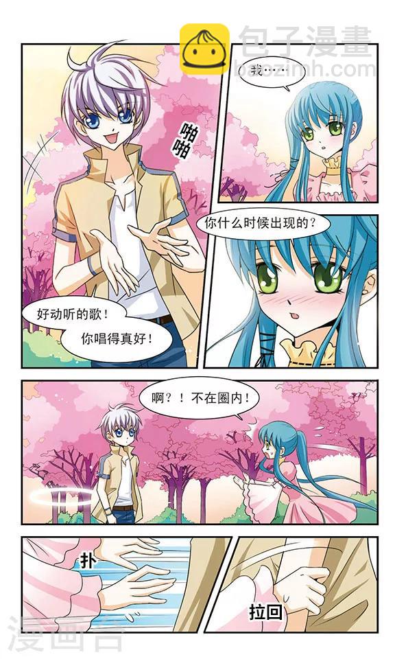 第7话 修炼-第7话