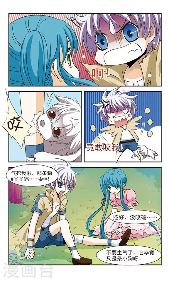 第7话 修炼-第7话