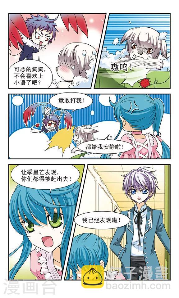 第7话 修炼-第7话