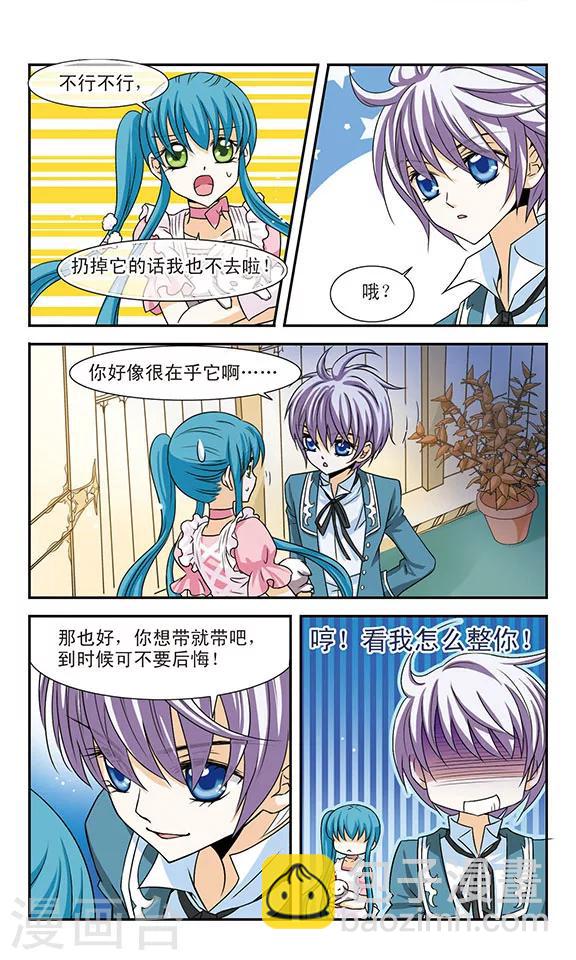 第7话 修炼-第7话