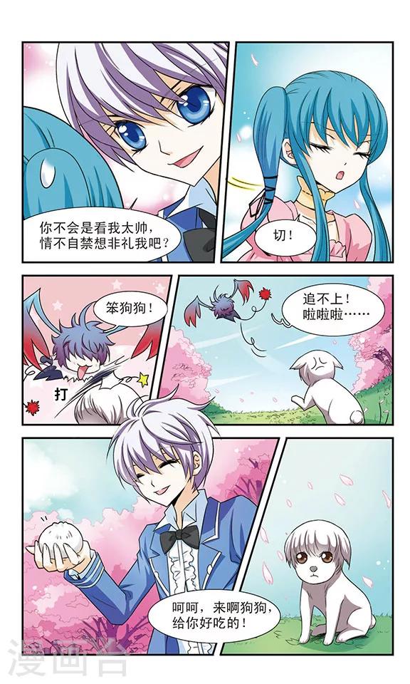 第7话 修炼-第7话