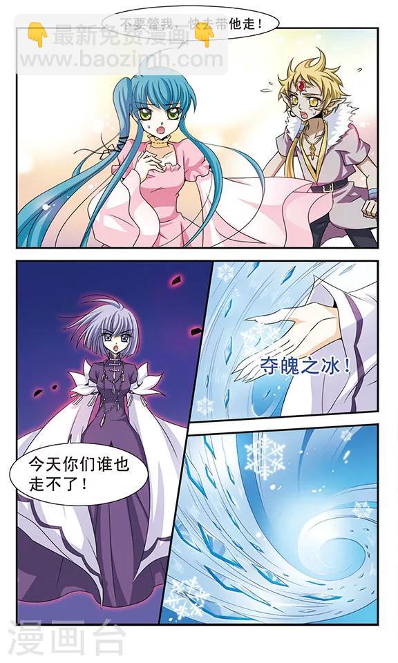 第9话 迦紫-第9话