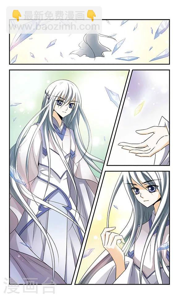 第9话 迦紫-第9话