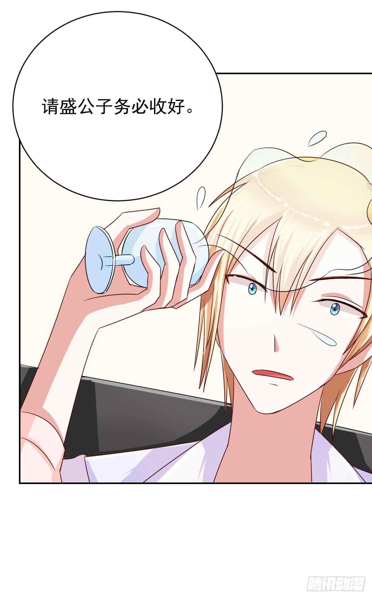 第十二话(1/2)-第13话