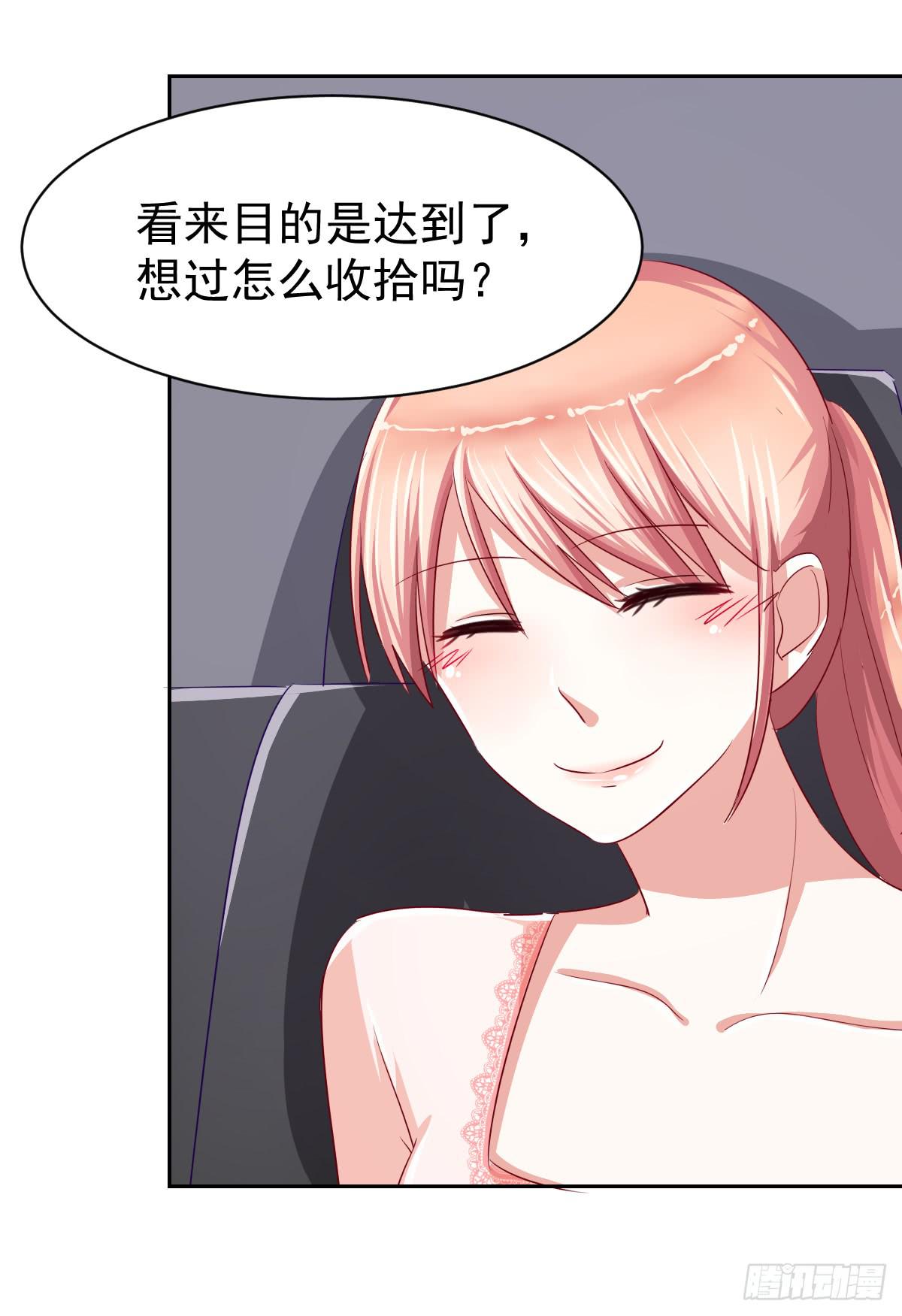 第十二话(1/2)-第13话