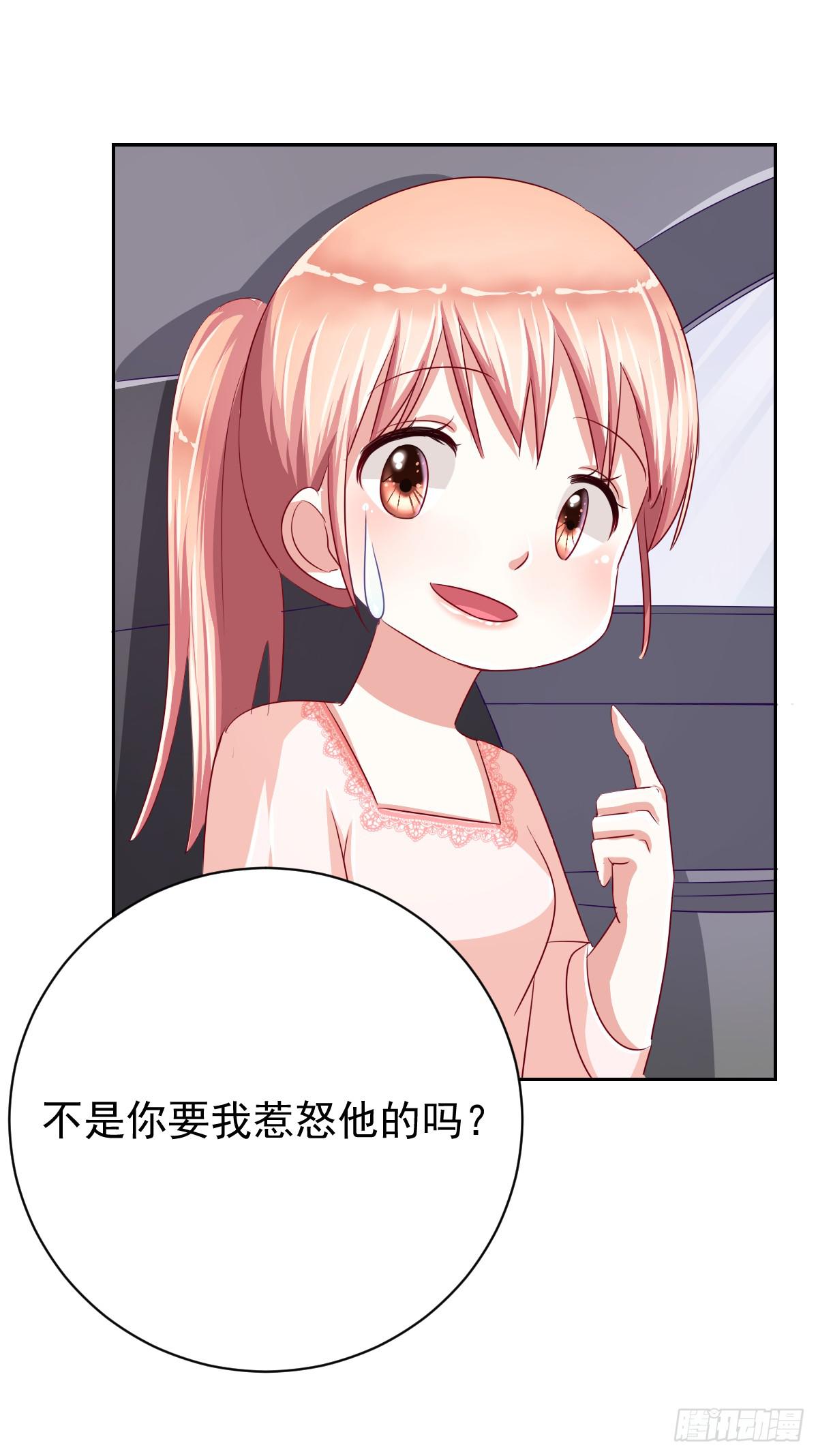 第十二话(1/2)-第13话