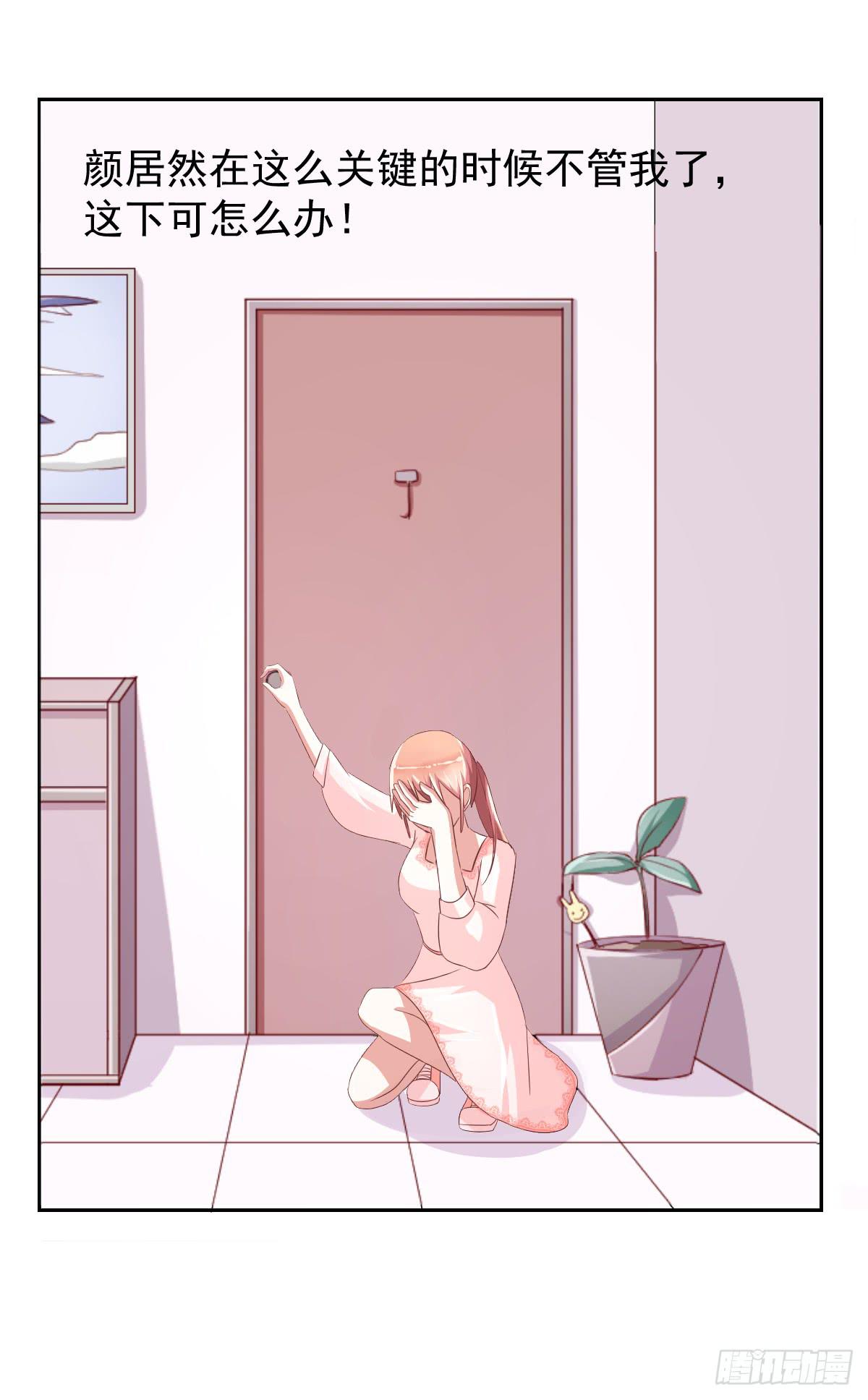 第十二话(1/2)-第13话