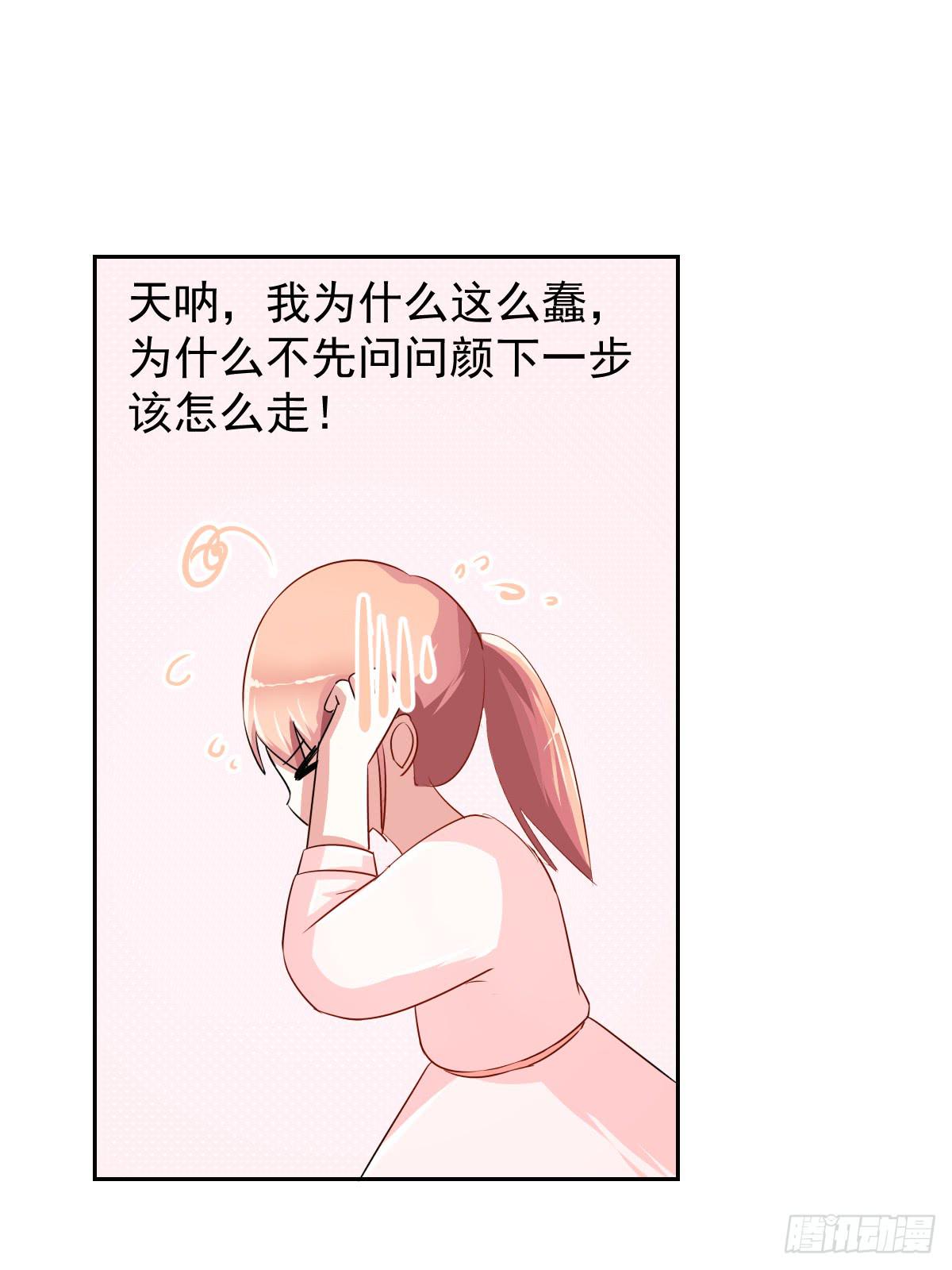 第十二话(1/2)-第13话