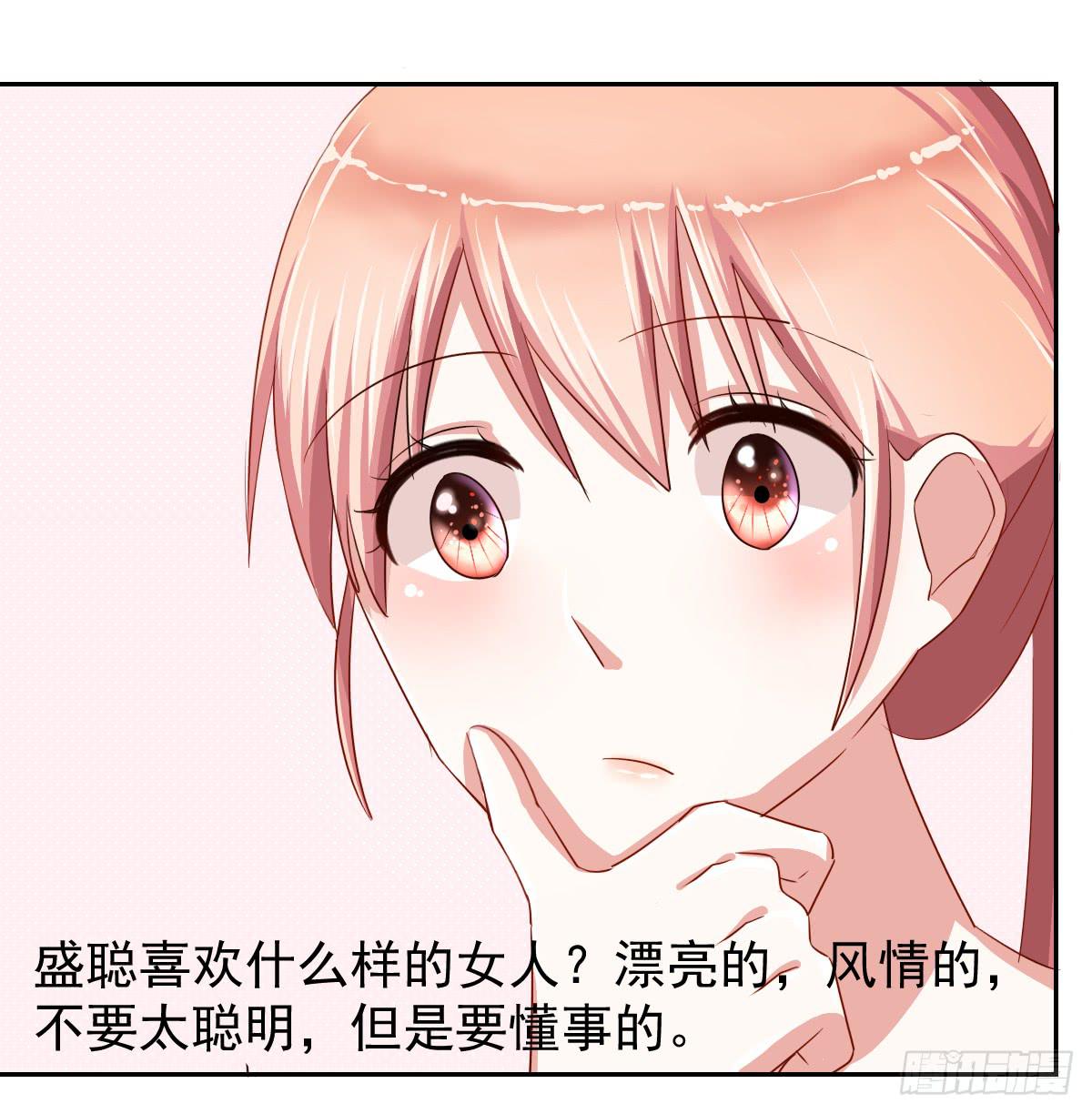 第十二话(1/2)-第13话