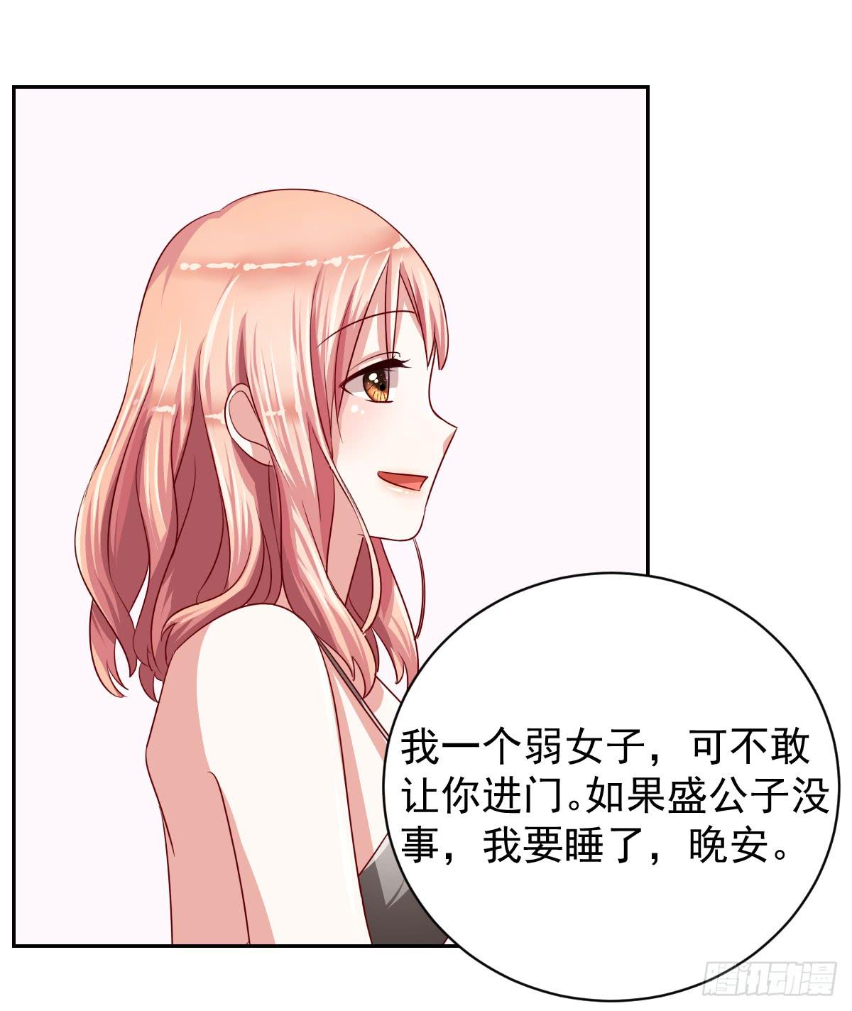 第十二话(1/2)-第13话