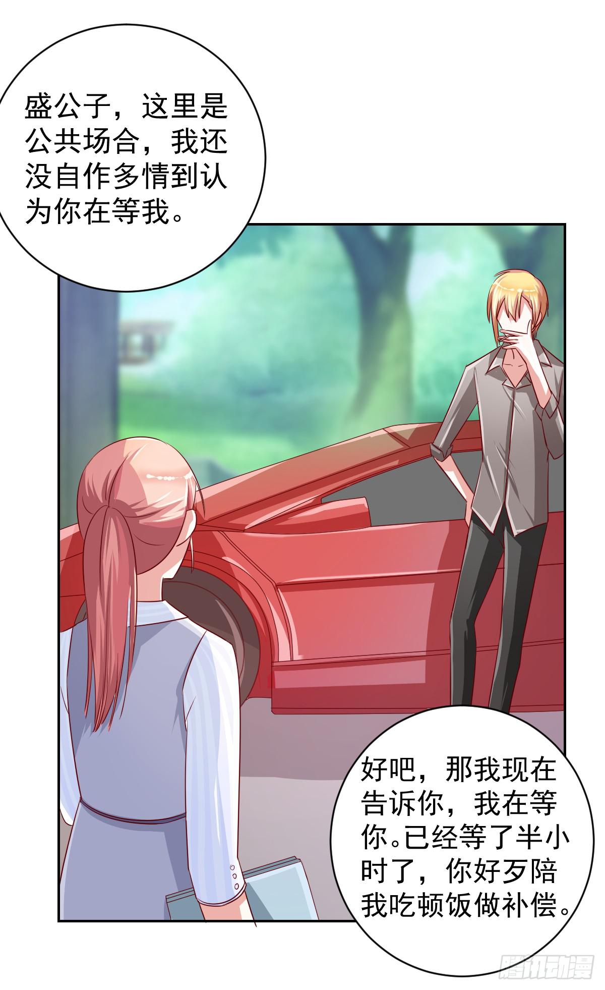 第十二话(1/2)-第13话