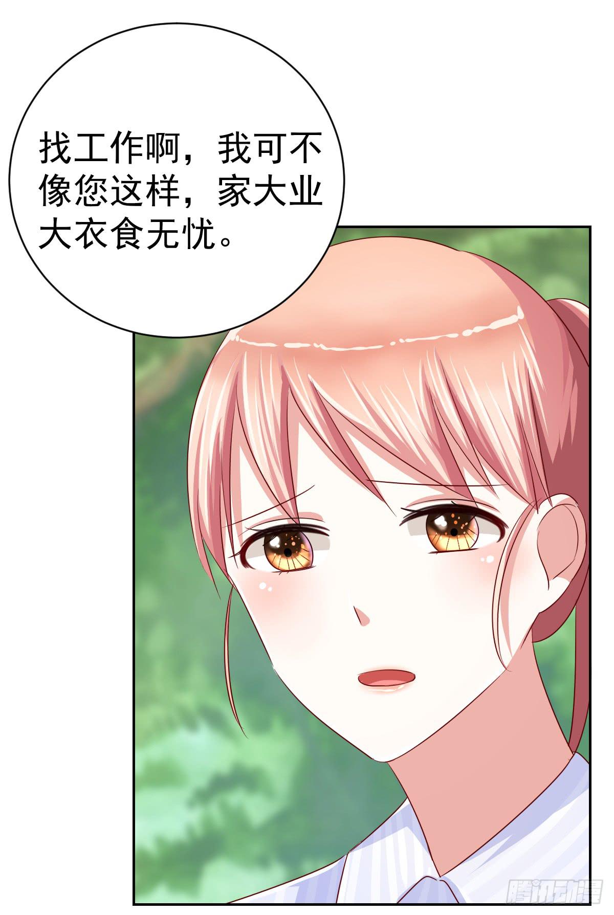 第十二话(1/2)-第13话