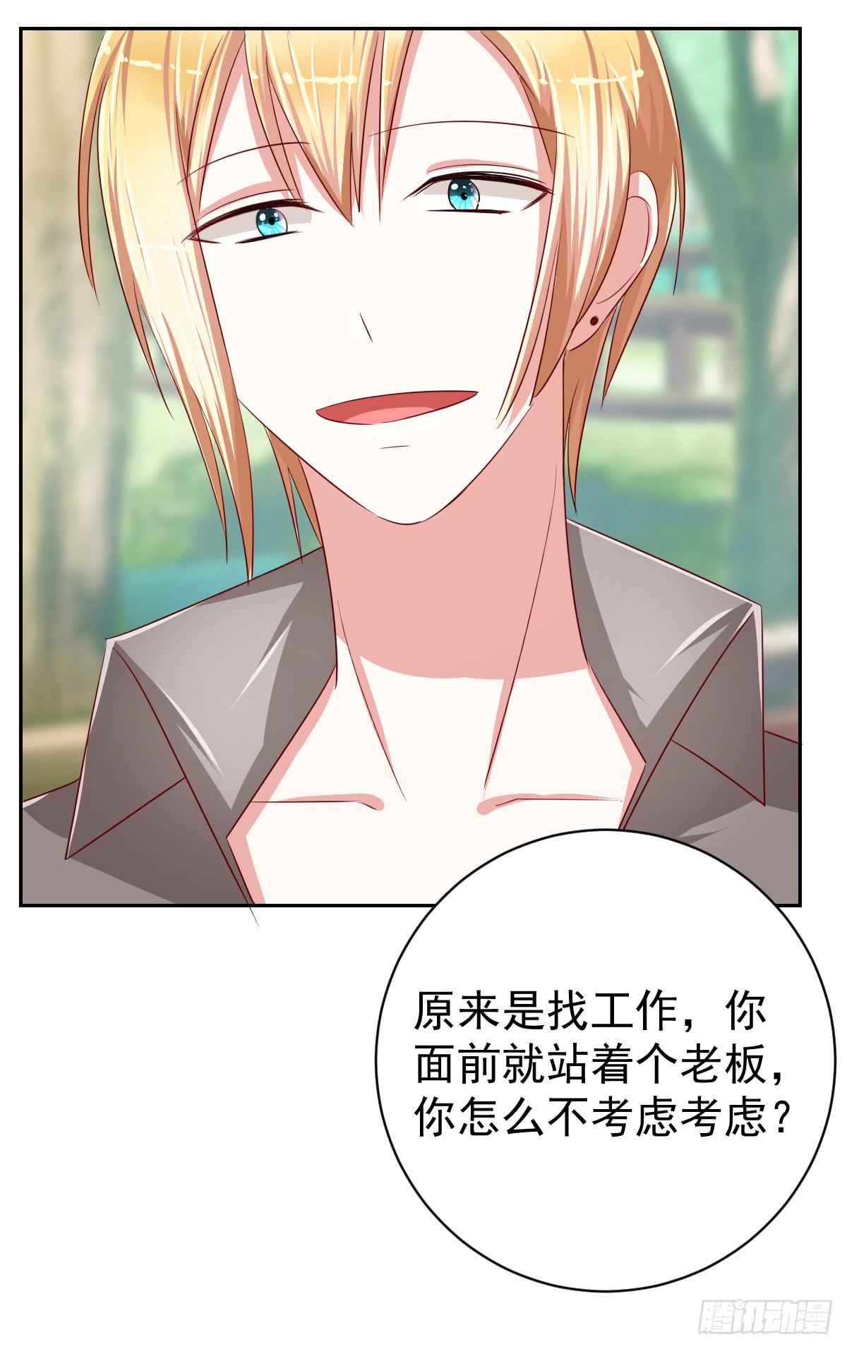 第十二话(1/2)-第13话