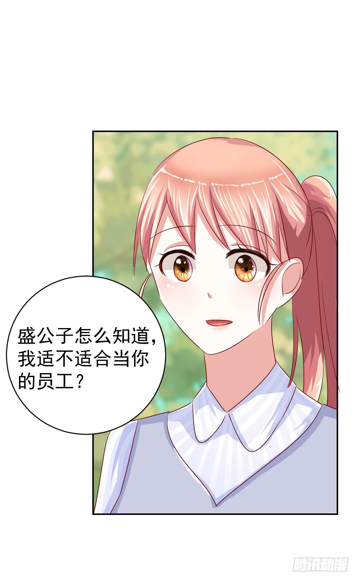 第十二话(1/2)-第13话