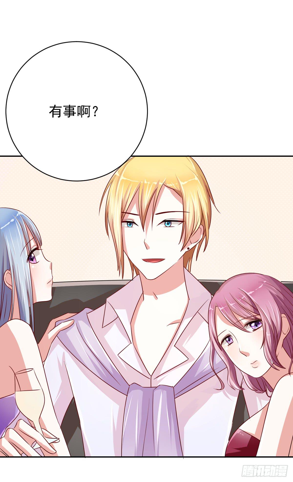 第十二话(1/2)-第13话