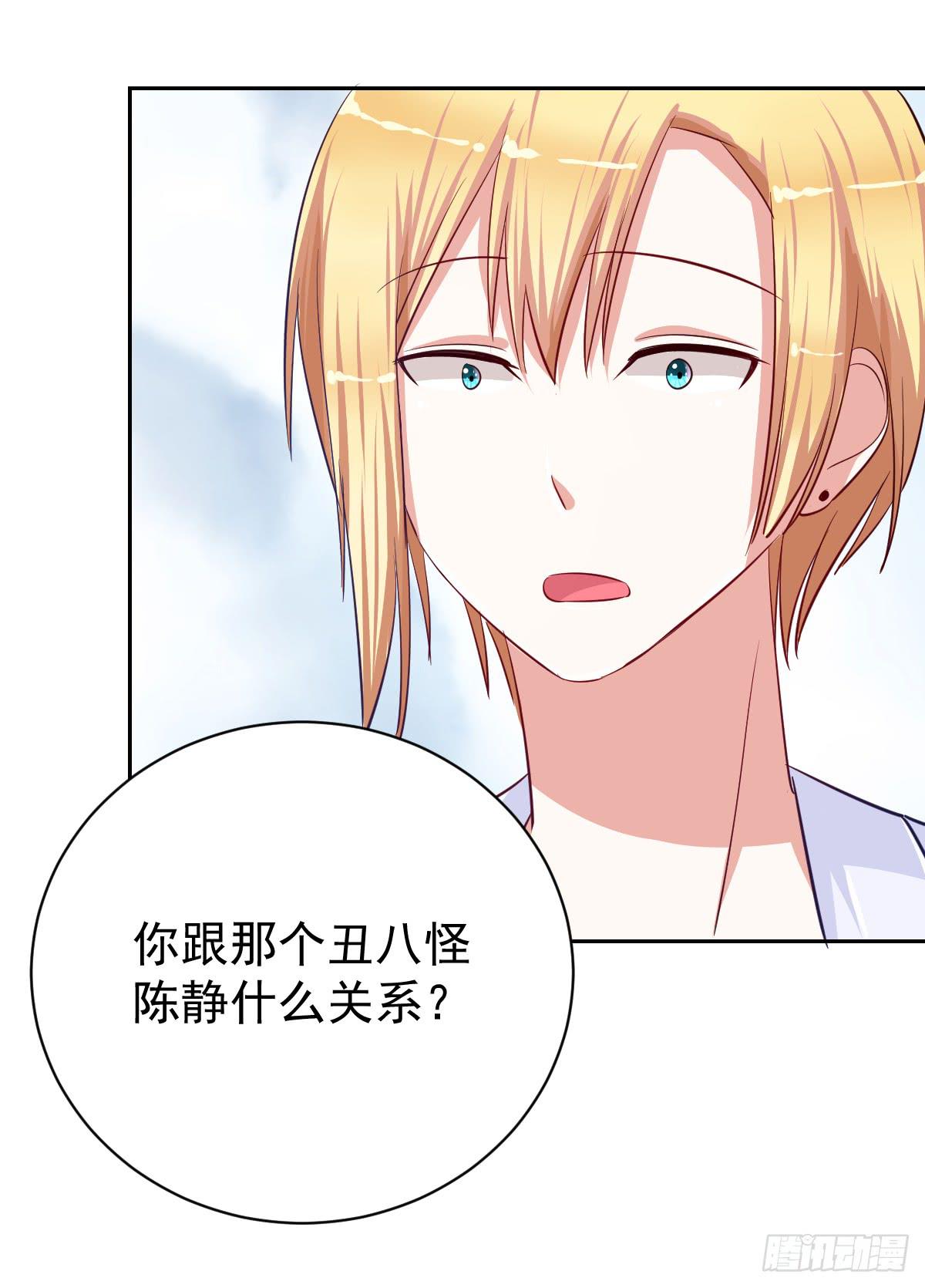 第十四话(1/2)-第15话