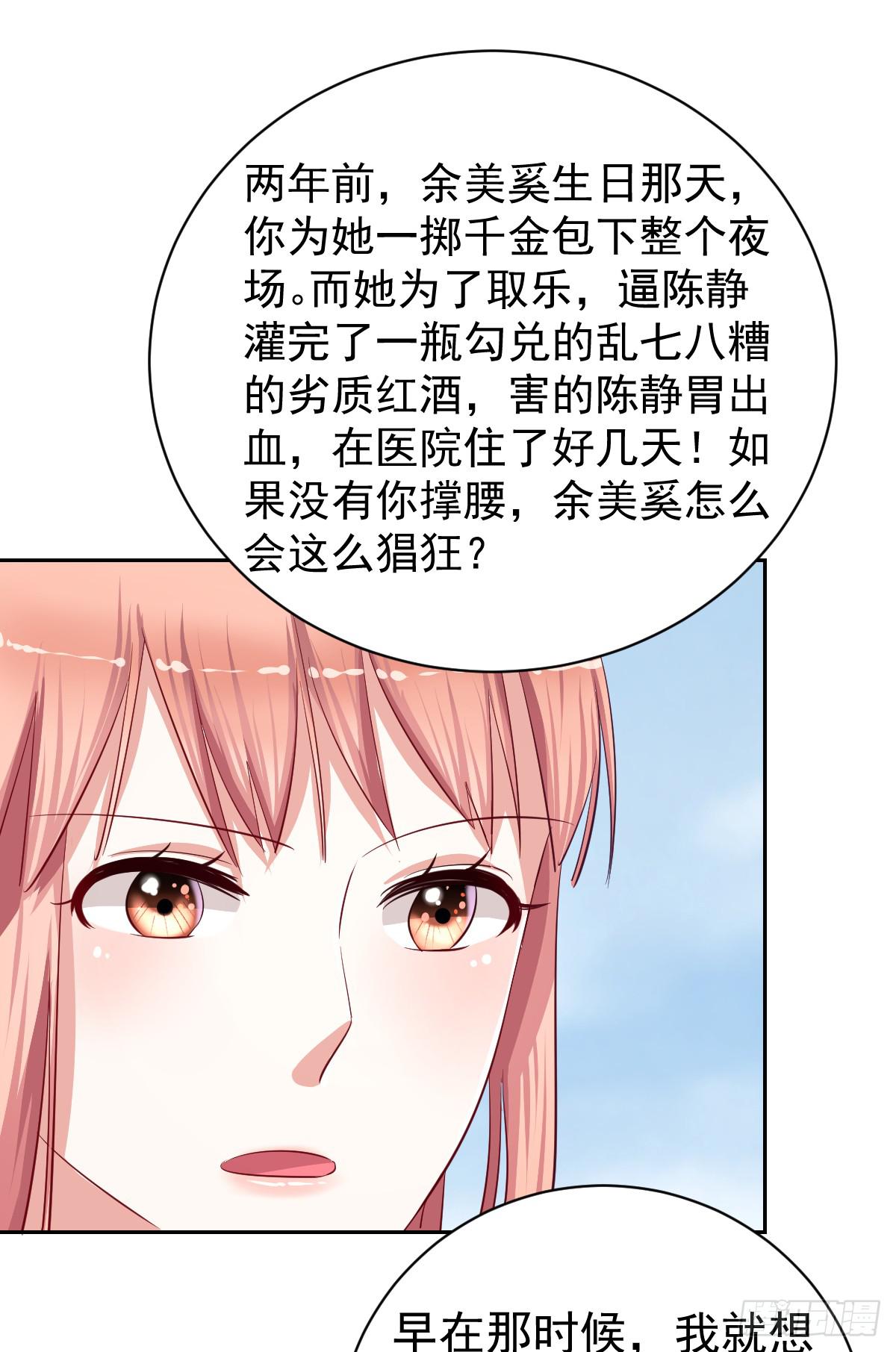 第十四话(1/2)-第15话