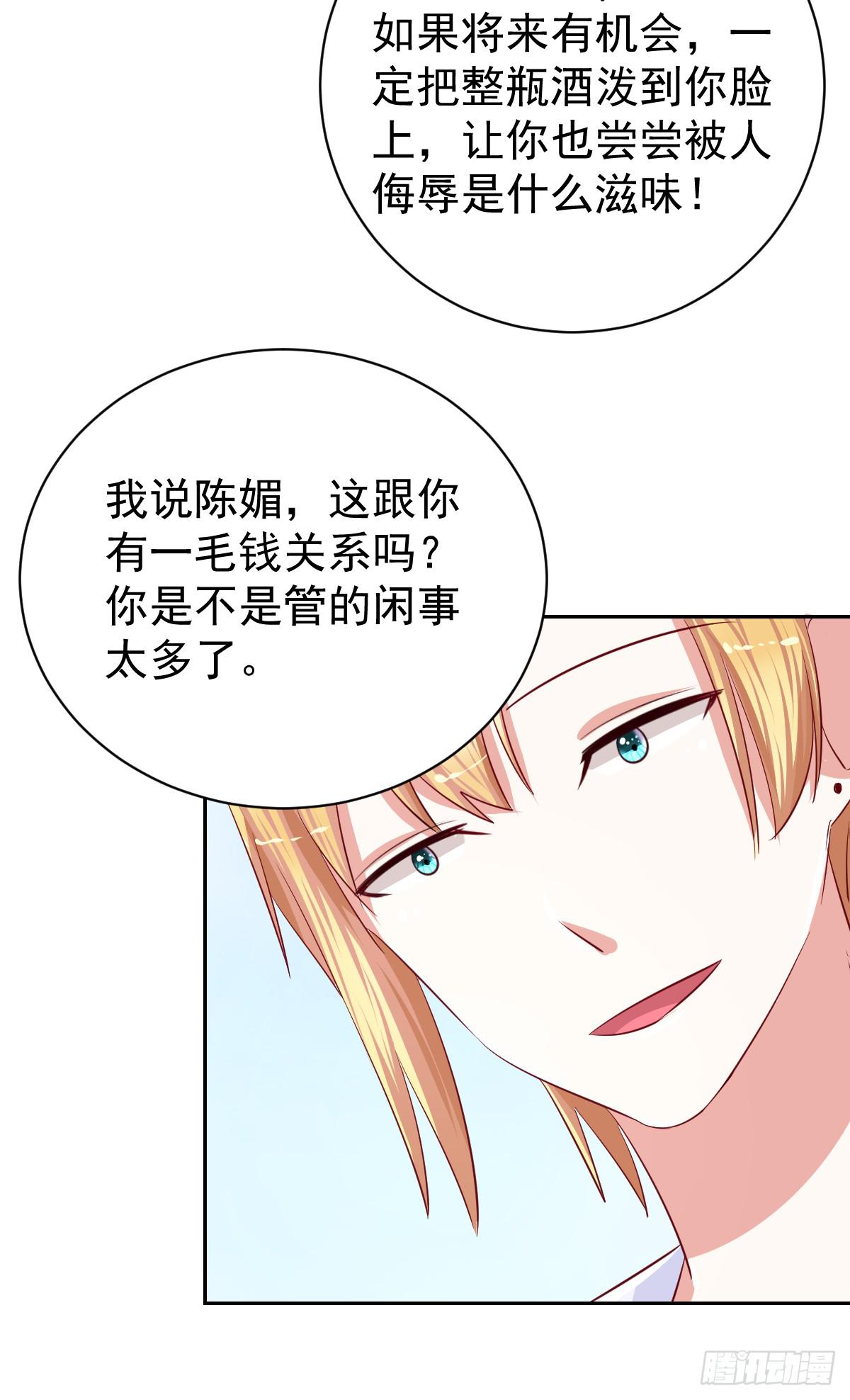 第十四话(1/2)-第15话