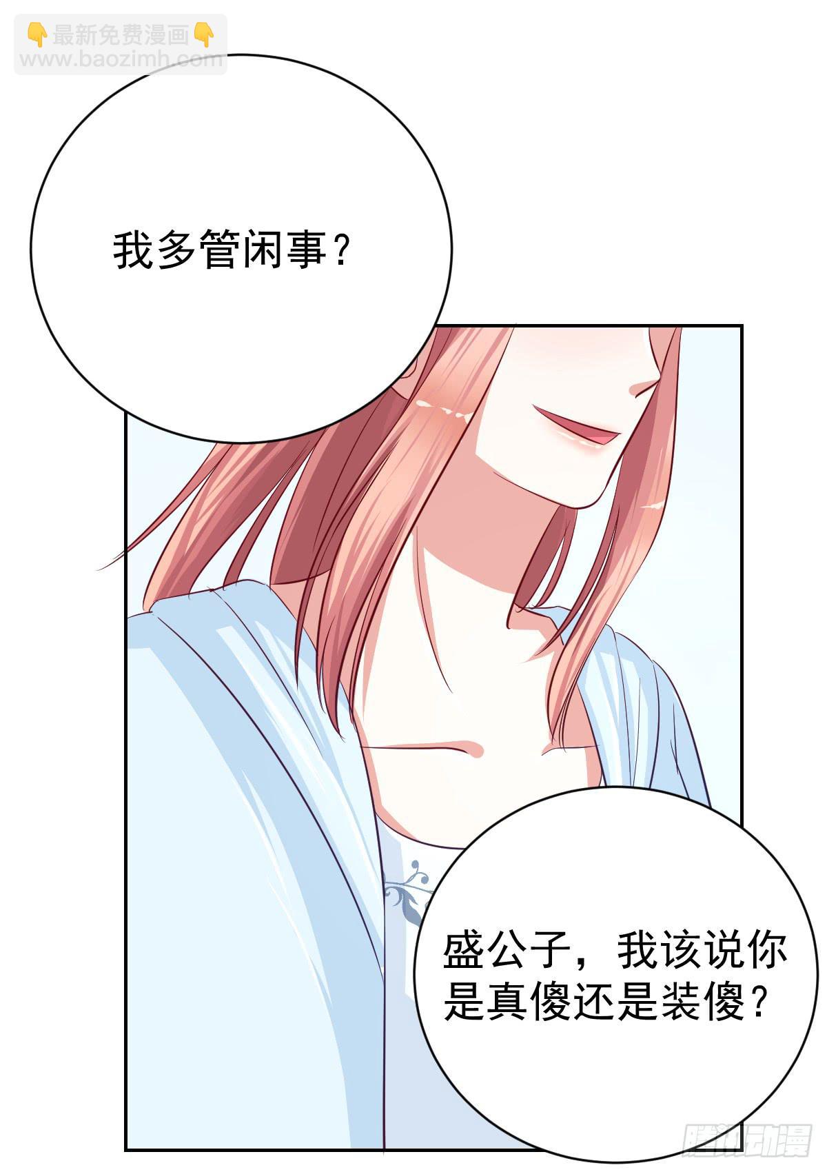 第十四话(1/2)-第15话