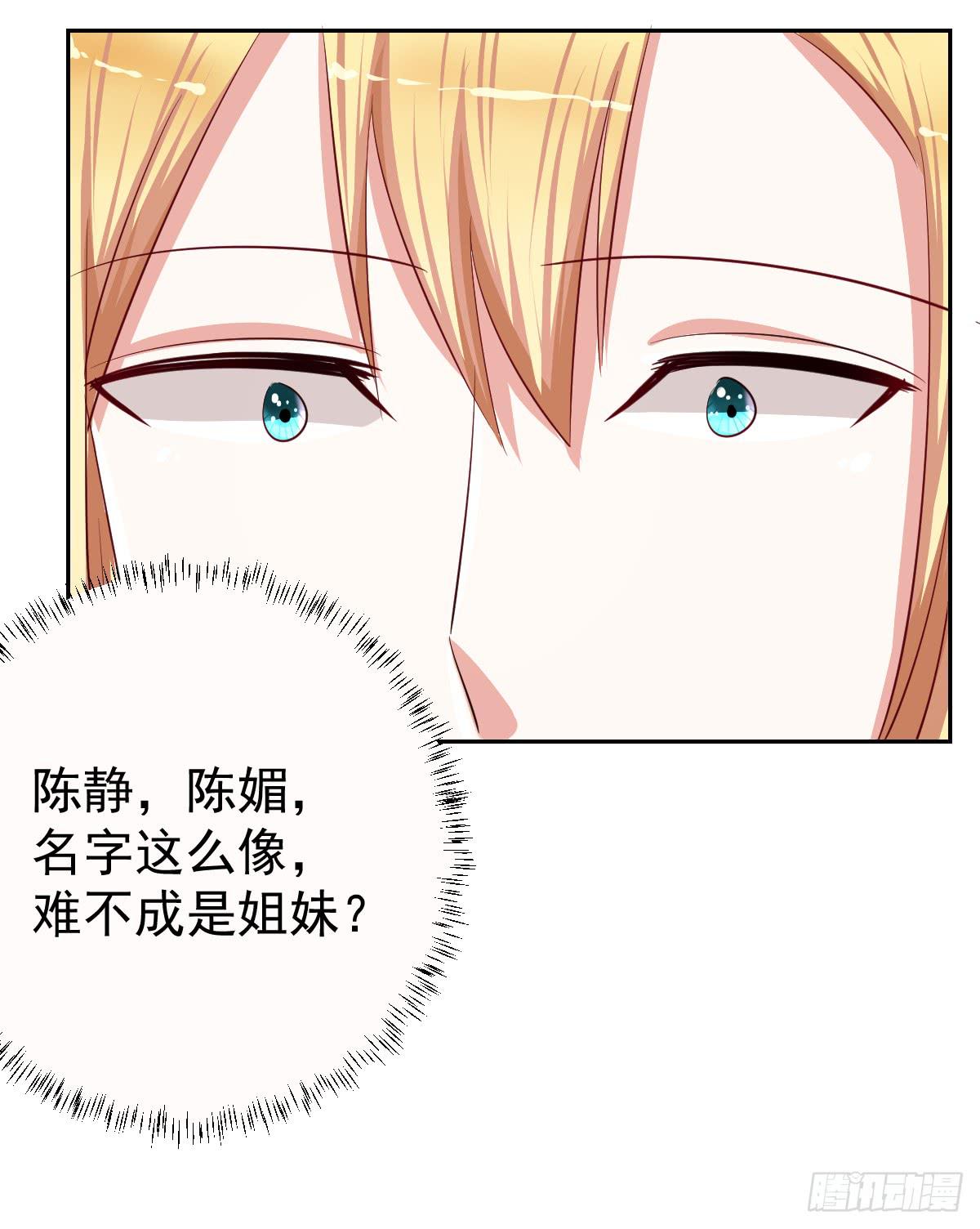 第十四话(1/2)-第15话