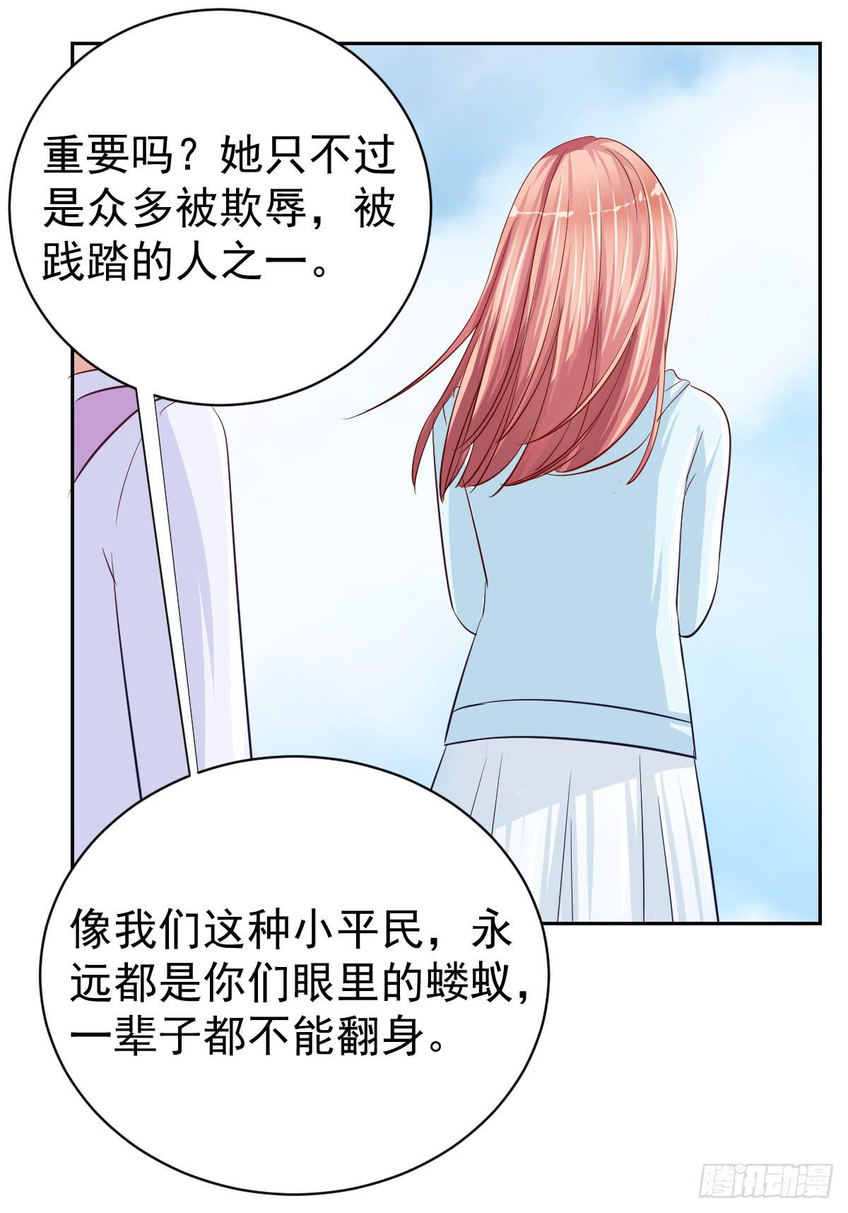 第十四话(1/2)-第15话