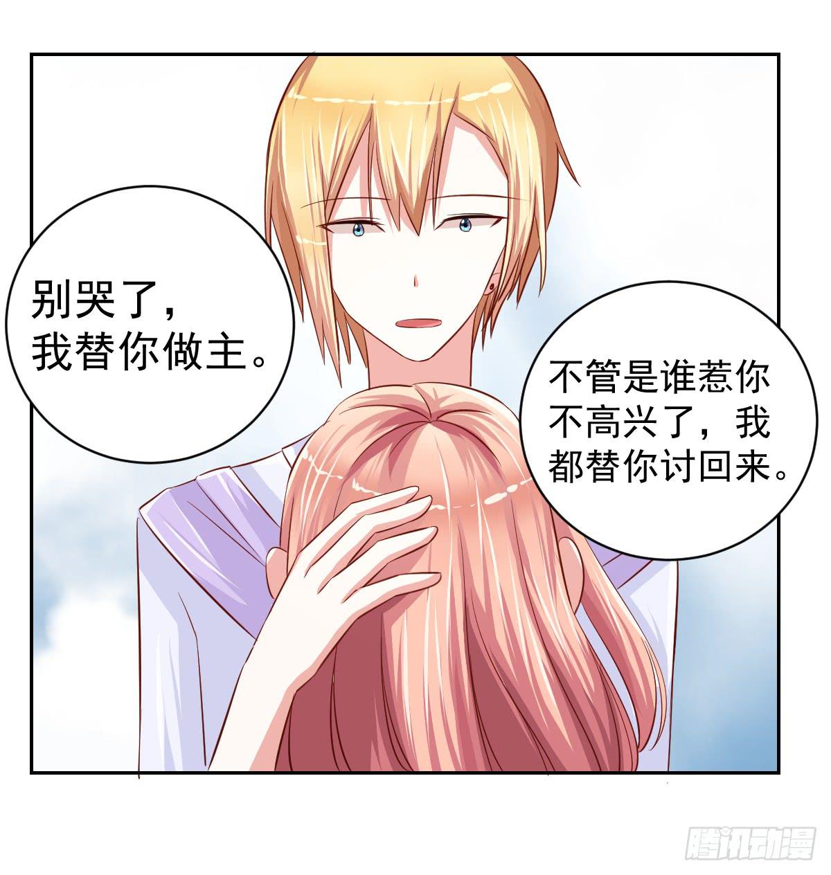 第十四话(1/2)-第15话