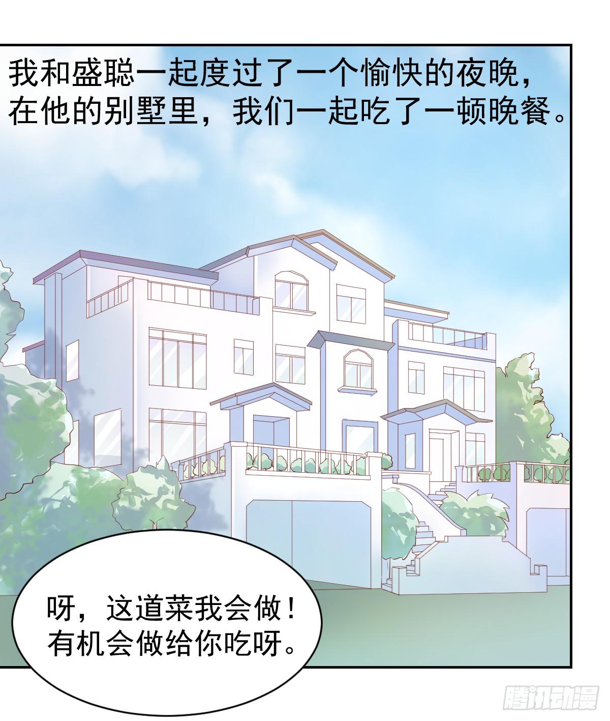 第十四话(1/2)-第15话