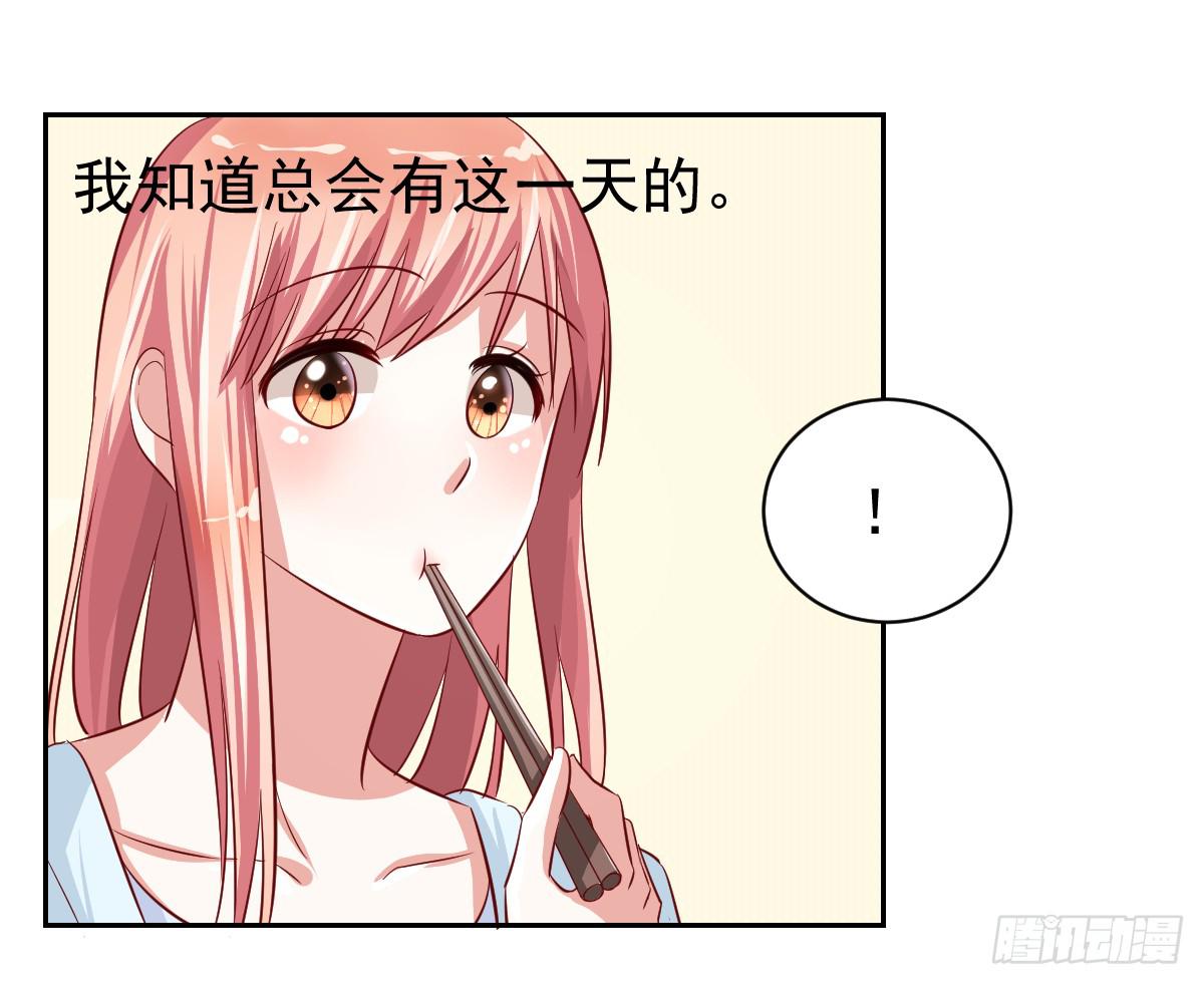 第十四话(1/2)-第15话