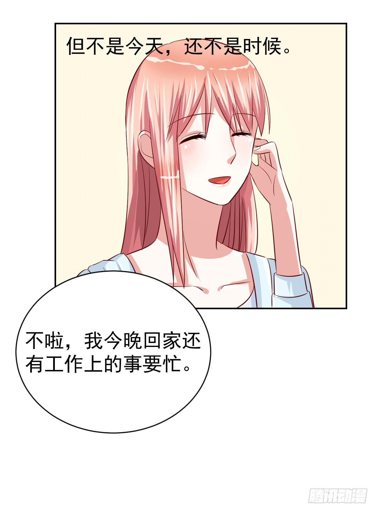 第十四话(1/2)-第15话