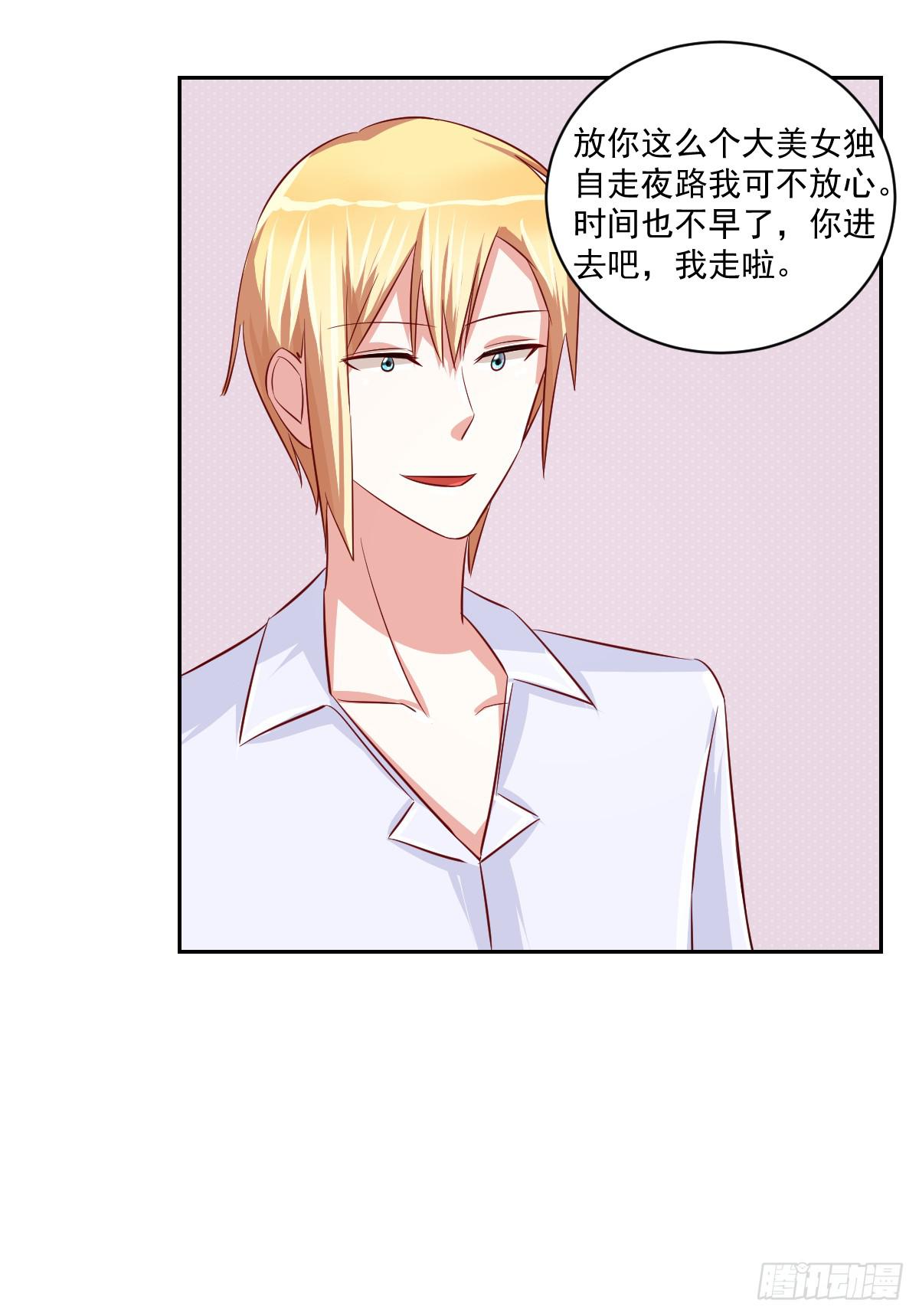 第十四话(1/2)-第15话