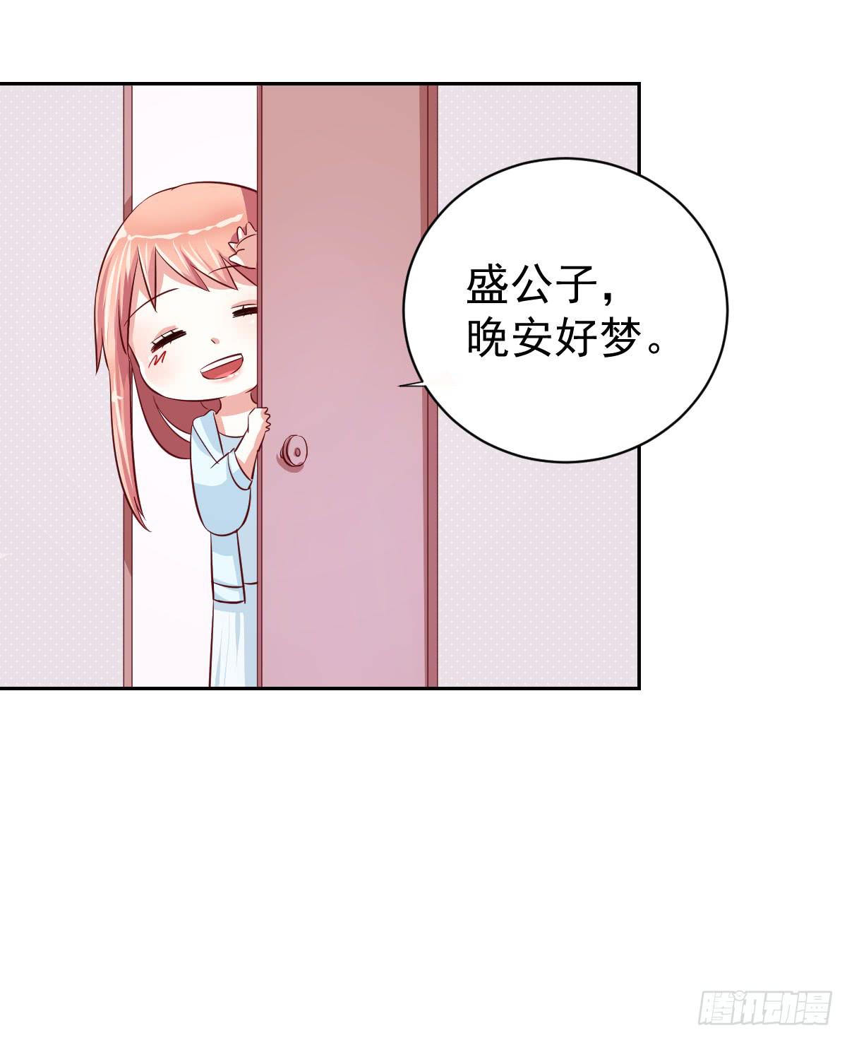 第十四话(1/2)-第15话