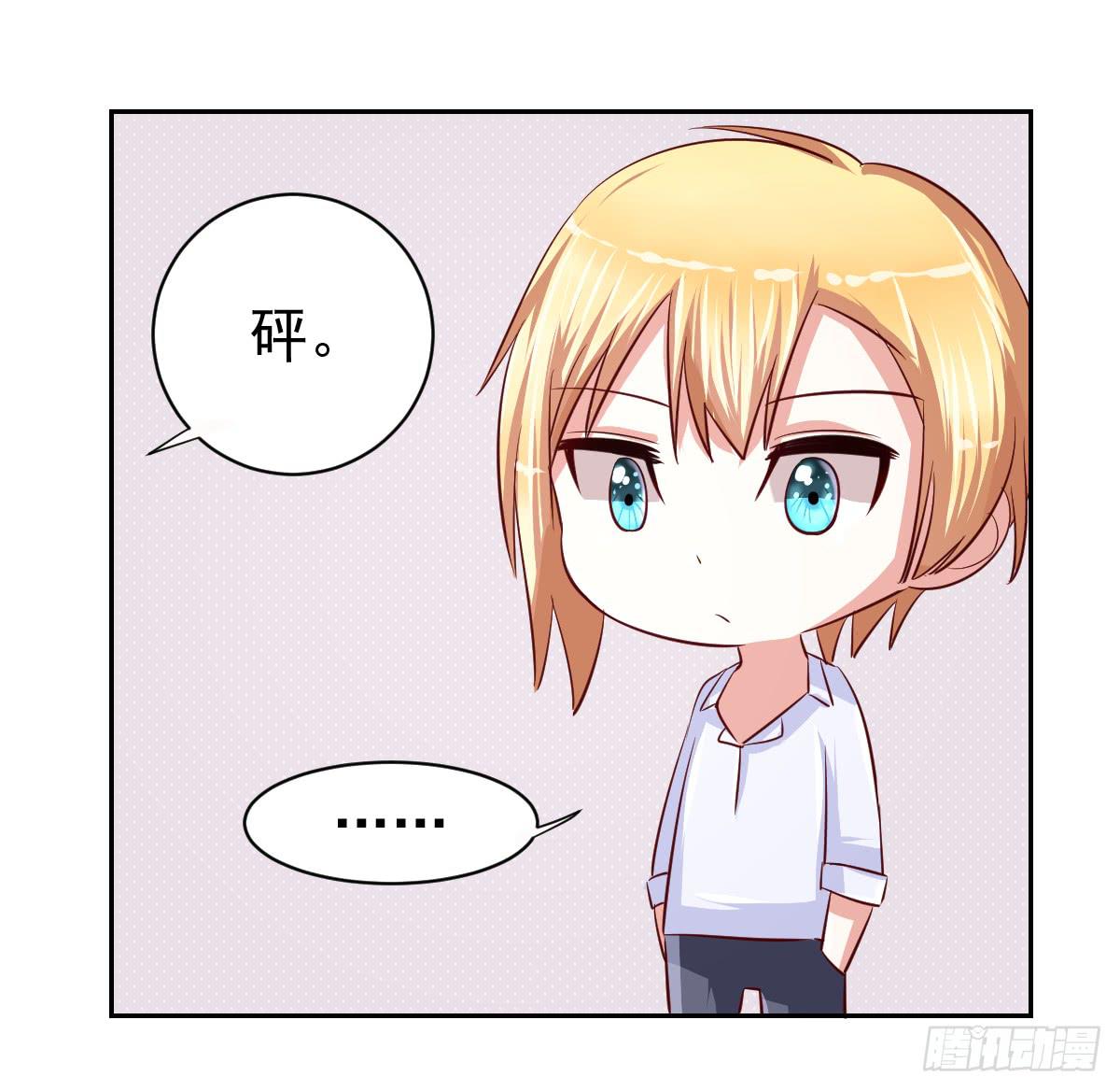 第十四话(1/2)-第15话