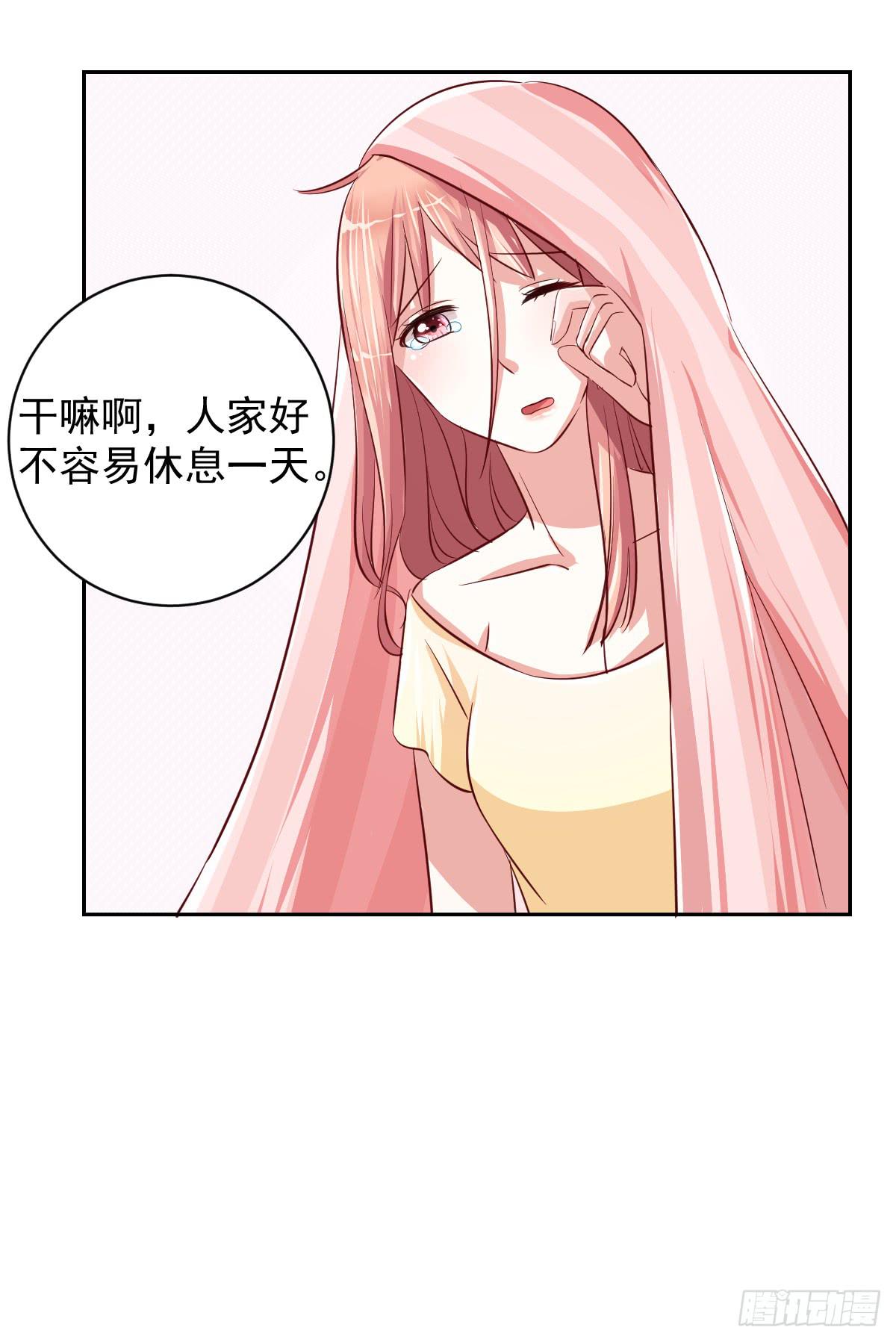 第十四话(1/2)-第15话