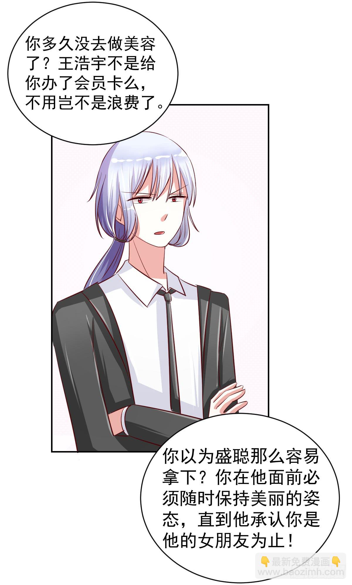 第十四话(1/2)-第15话