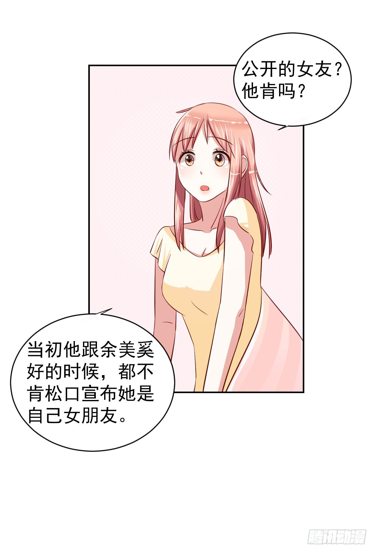 第十四话(1/2)-第15话