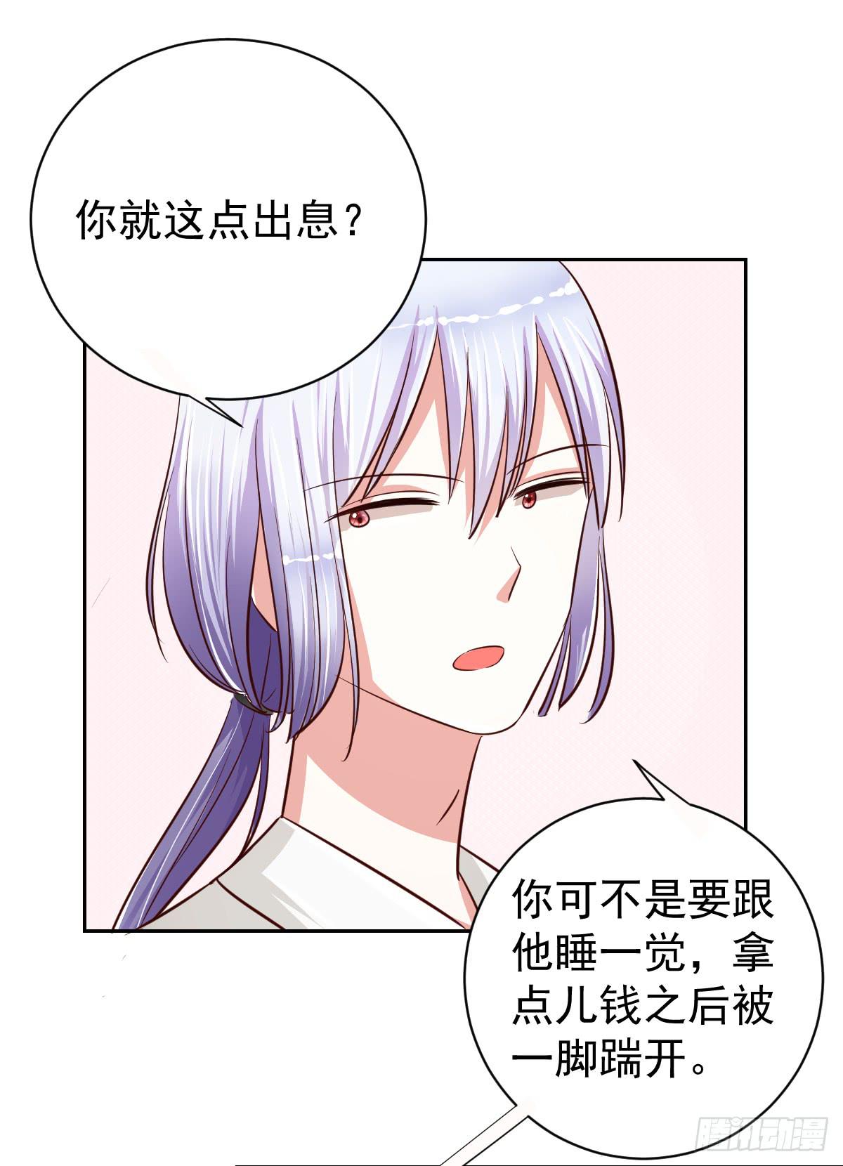 第十四话(1/2)-第15话