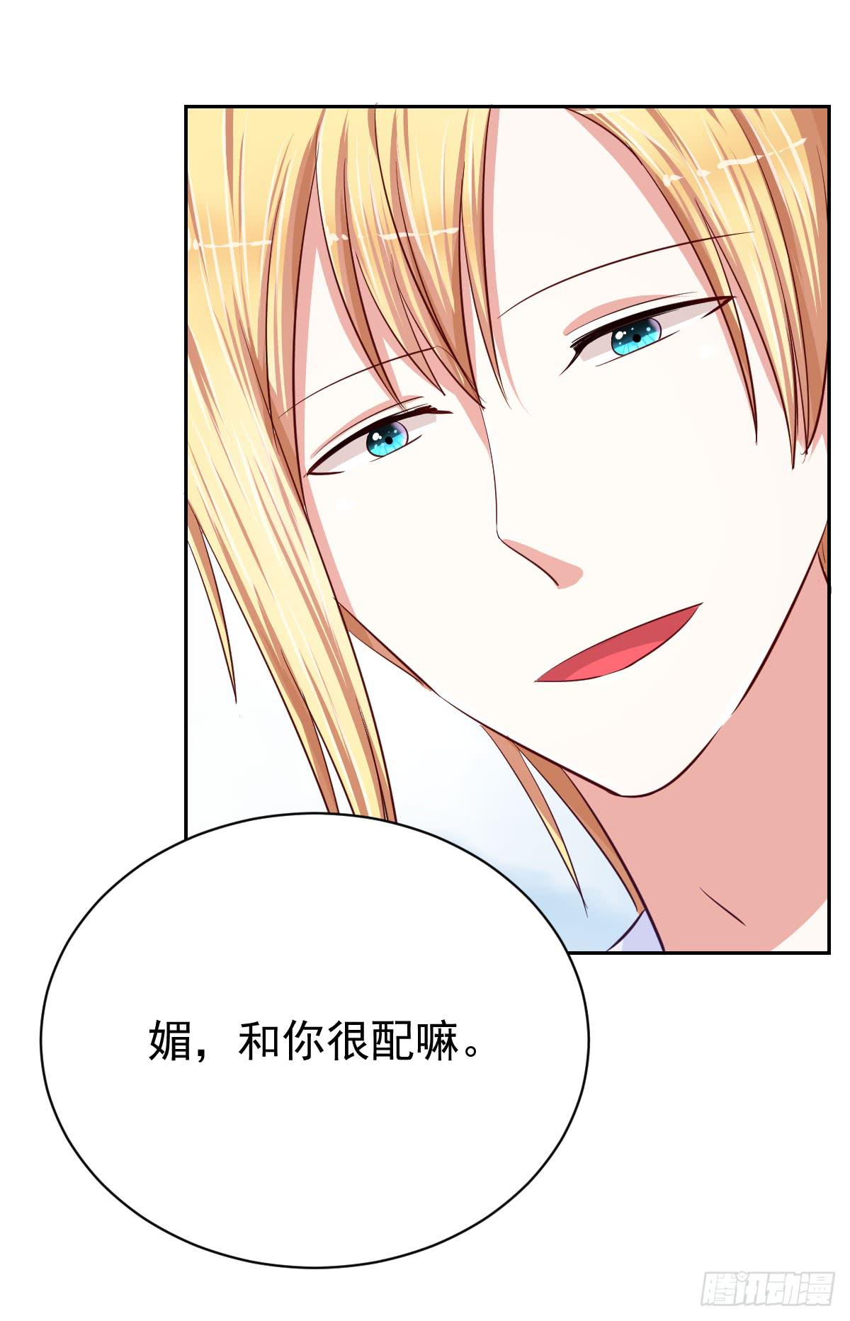 第十四话(1/2)-第15话