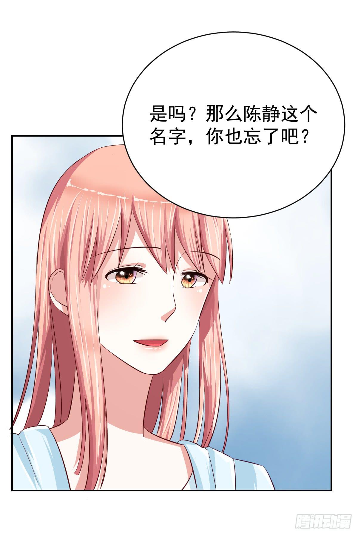 第十四话(1/2)-第15话